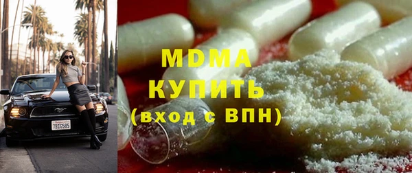 мдма Волосово