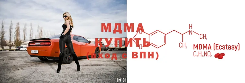 МДМА crystal  Кубинка 